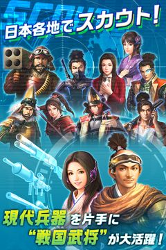 信長の野望 201X 게임 스크린샷