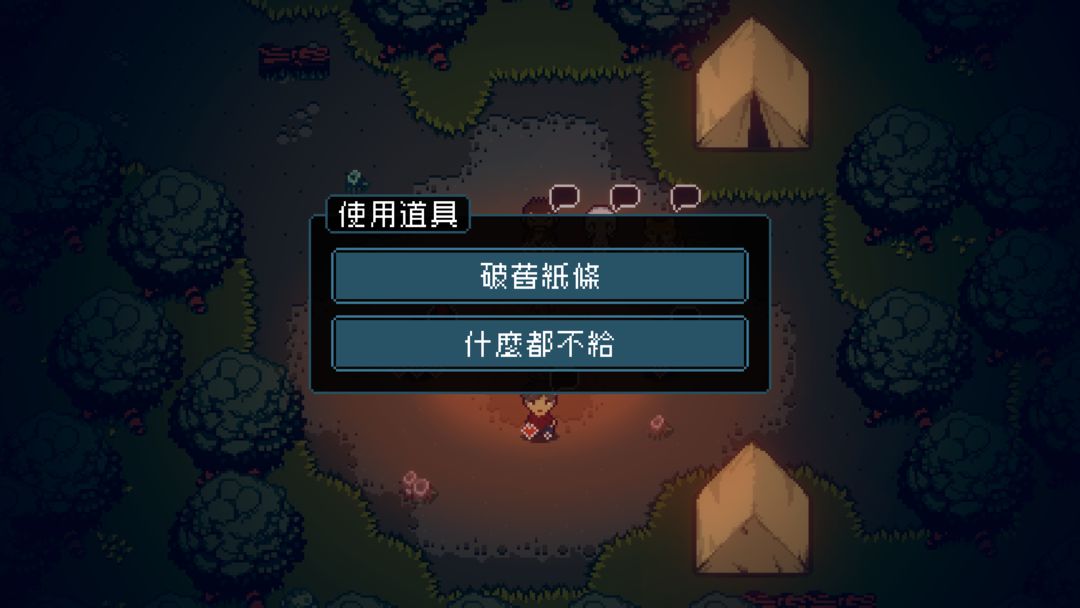 Screenshot of Wanna Survive-活屍戰棋