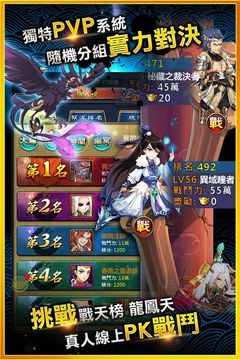 新大主宰 ゲームのスクリーンショット