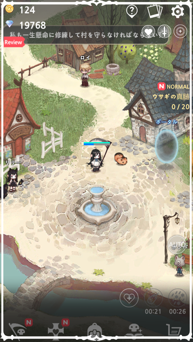 ネクロマンサー ゲームのスクリーンショット