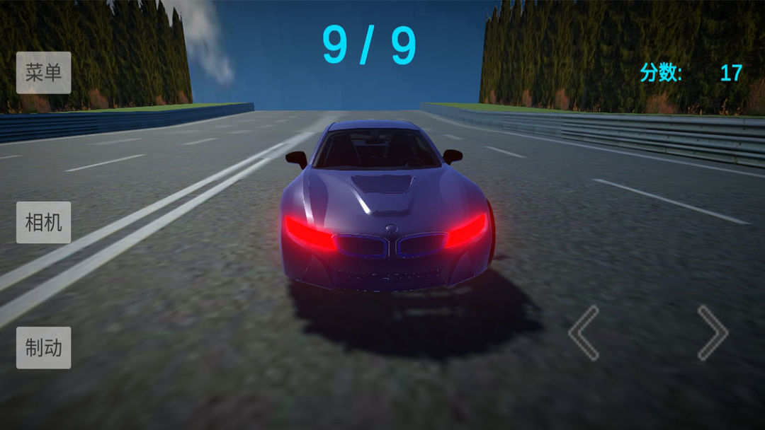 拉力赛车王（测试版) screenshot game