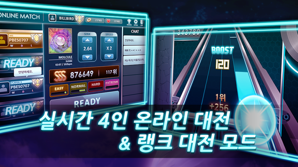 리듬게임 부스터 ( Booster : reboot ) ภาพหน้าจอเกม