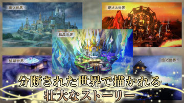 アライアンス・アライブ HDリマスター RPG ゲームのスクリーンショット