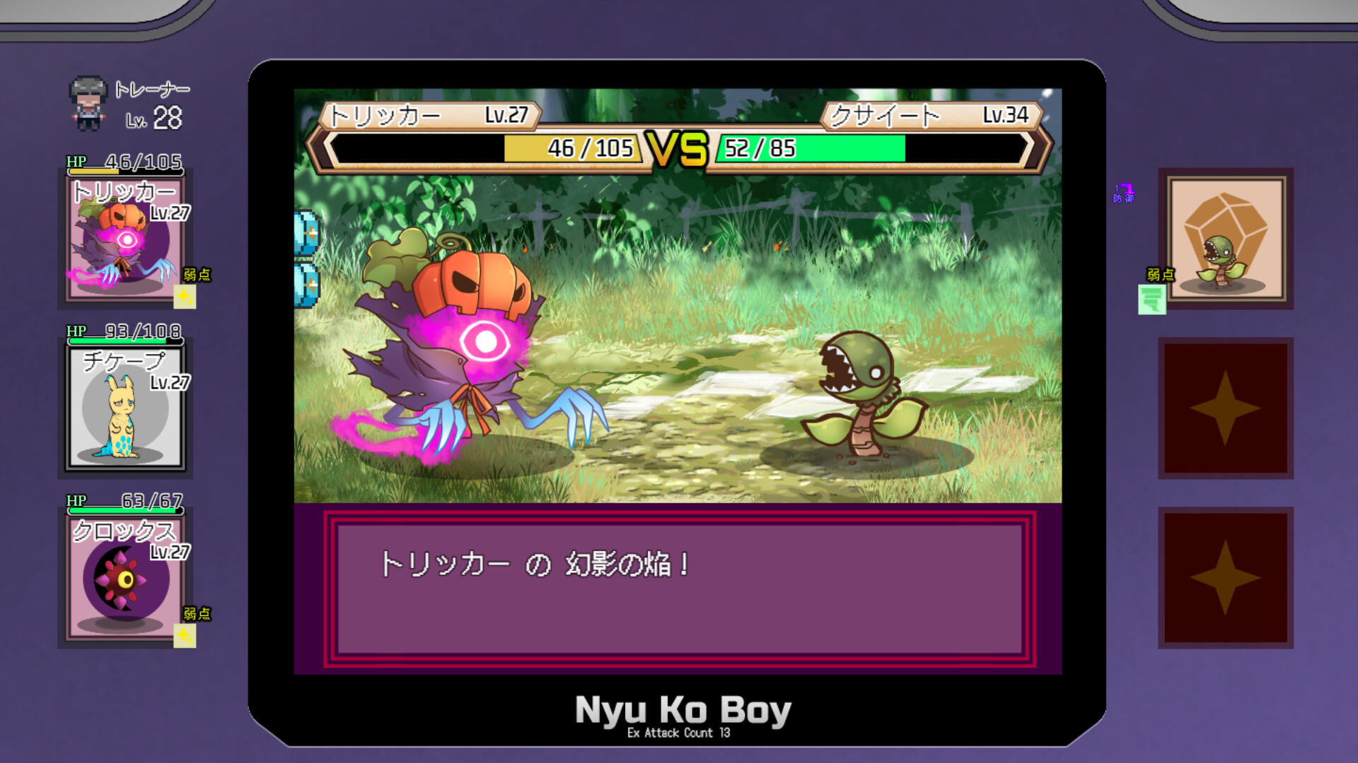 ヤリモノ screenshot game