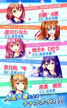 すくみず!〜すくみ荘ミッションZ〜 遊戲截圖