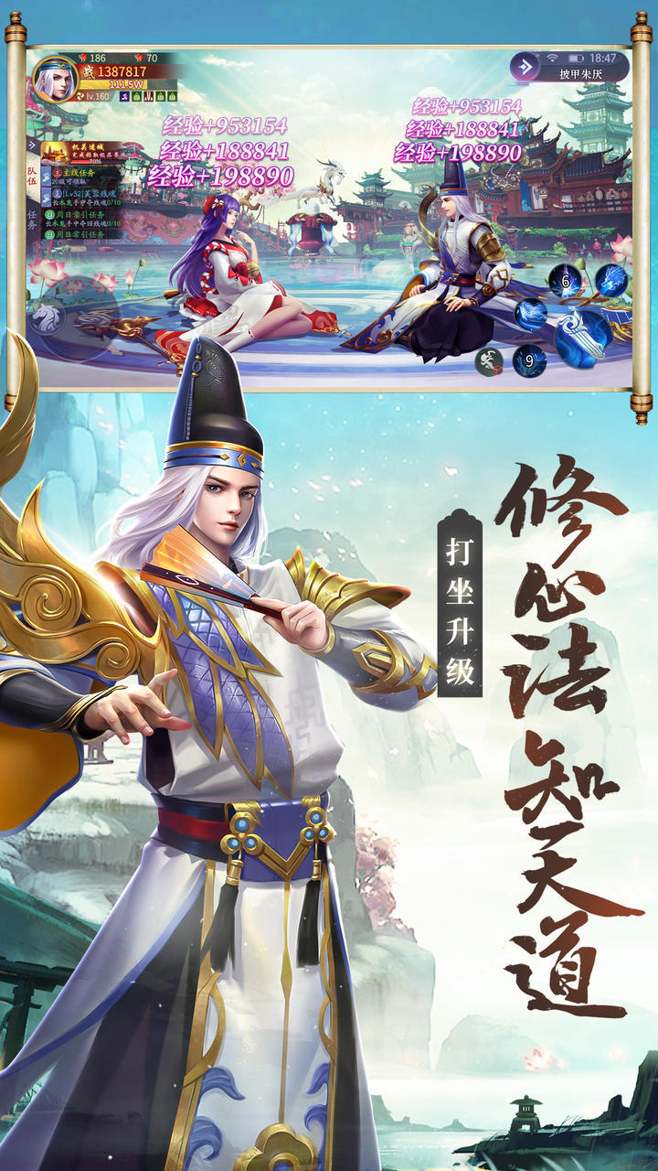 伏妖绘卷 Game Screenshot