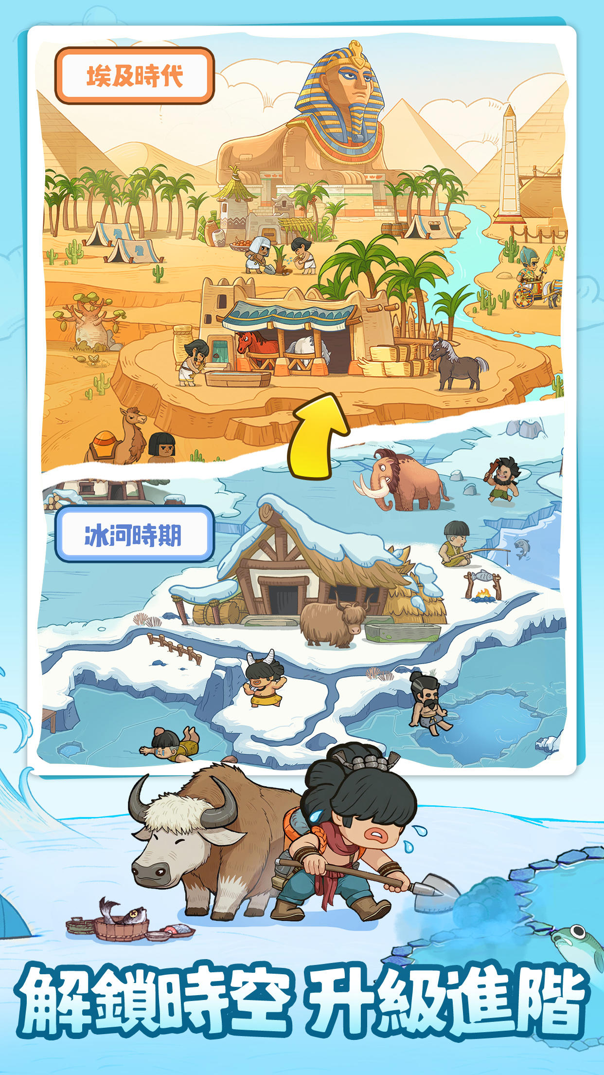 Captura de Tela do Jogo 時光大爆炸