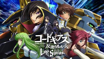Banner of Code Geass: Lelouch of the Rebellion Lost Stories 