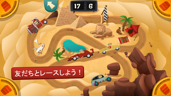 ボクのおしごと – くるまのしゅうり ゲームのスクリーンショット