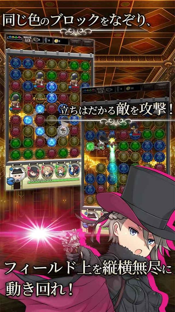 Screenshot of プリンセス・プリンシパル GAME OF MISSION