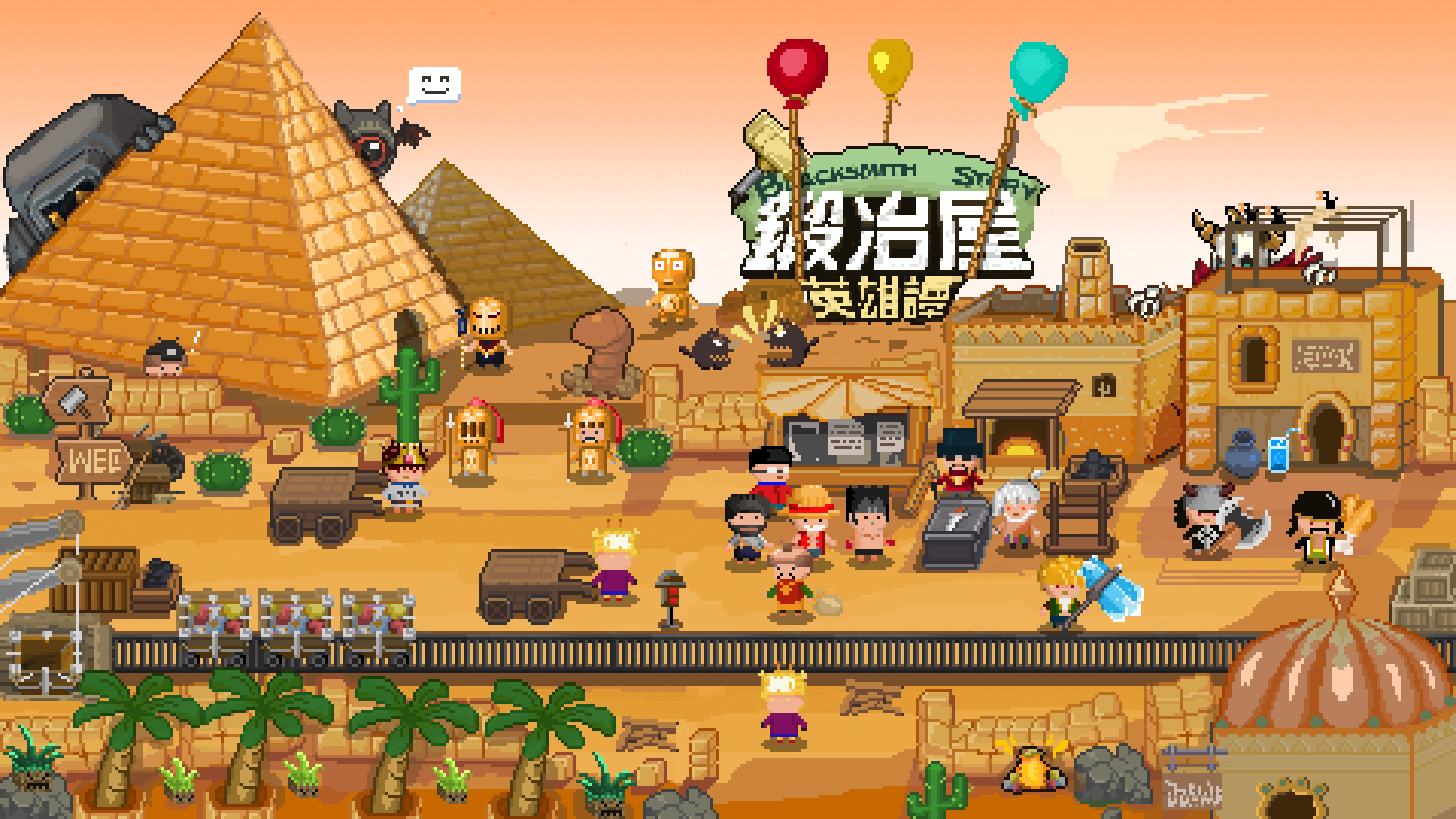 Banner of 鍛冶屋英雄譚 1.6.1