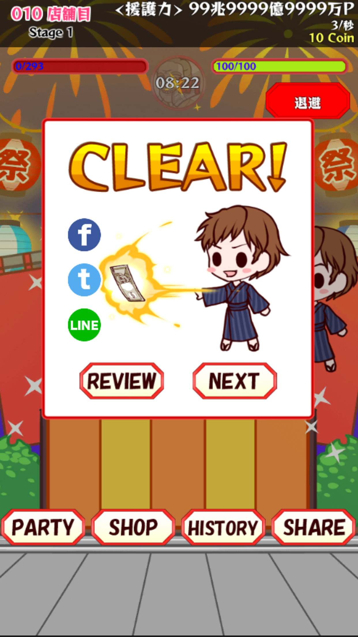 Summer festival stall VS veteran of the festival Game Screenshot