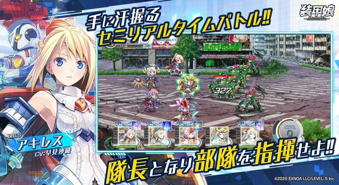 装甲娘 screenshot game