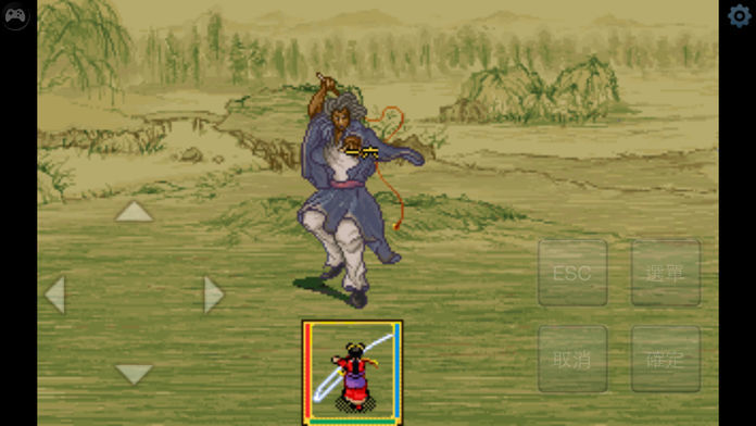 轩辕剑贰 DOS怀旧版 게임 스크린 샷