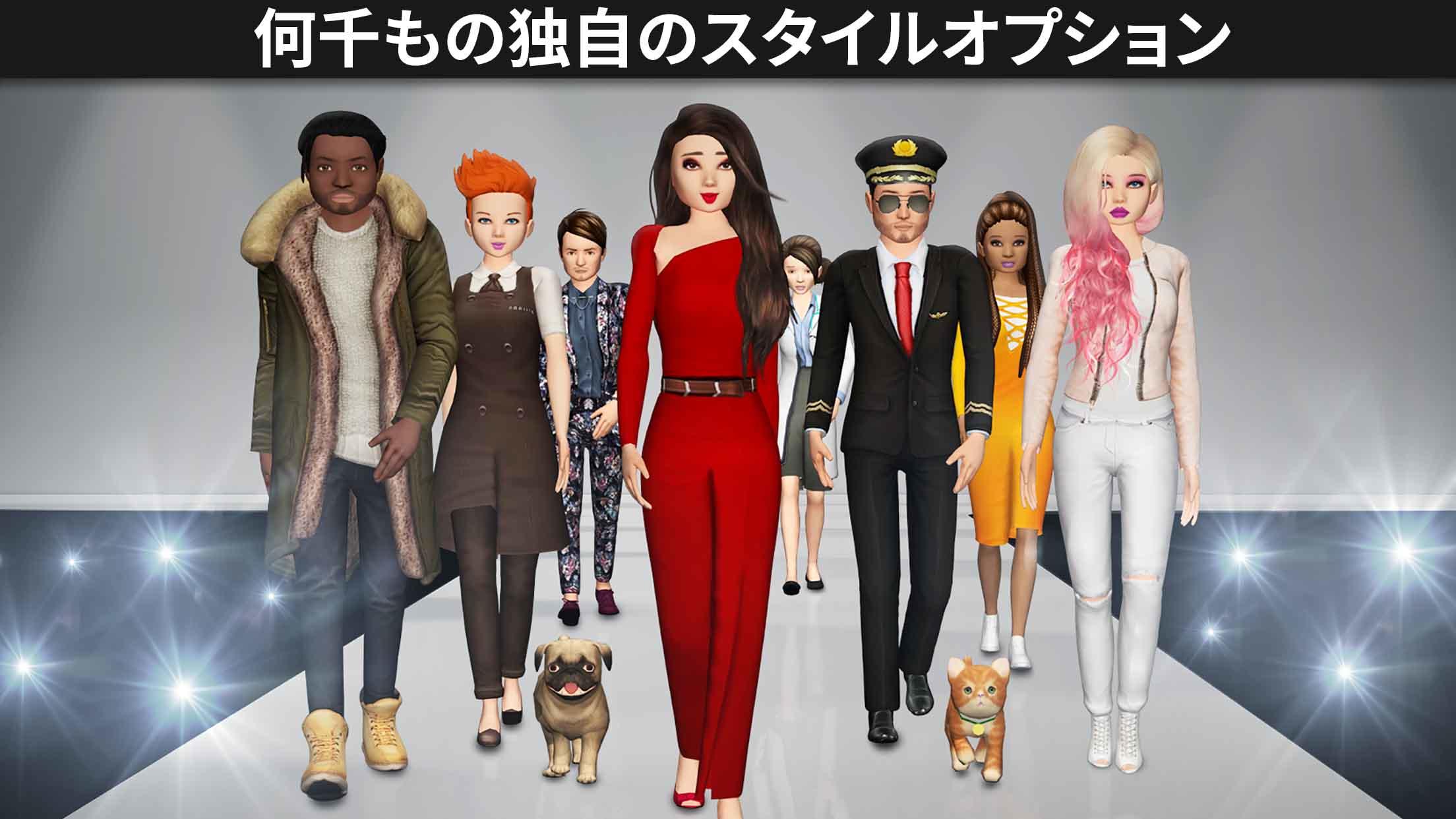 Avakin Life - 3D仮想世界 ゲームのスクリーンショット