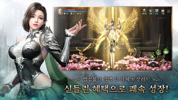데스가르드 Game Screenshot
