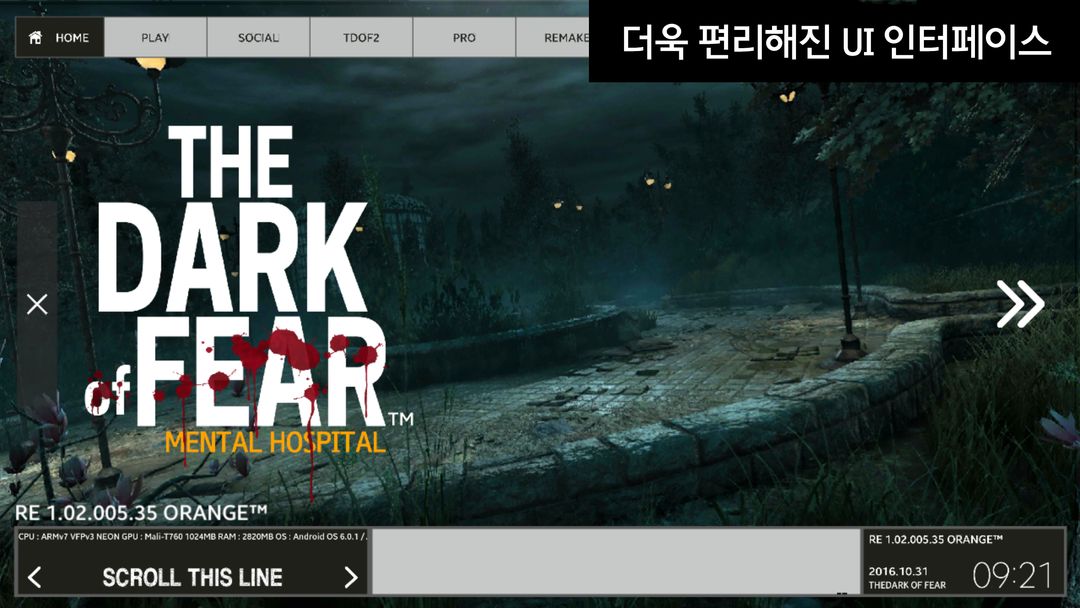 THEDARK OF FEAR screenshot game