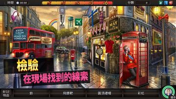 Criminal Case: Save the World! 遊戲截圖