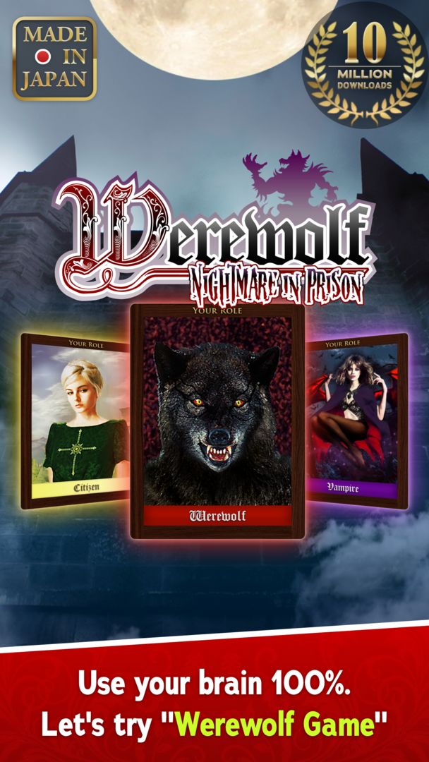 Werewolf "Nightmare in Prison" screenshot game
