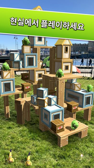 Angry Birds AR: Isle of Pigs 게임 스크린 샷