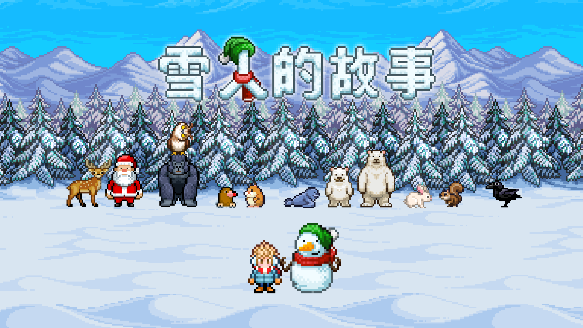 Banner of Snowman Story (テスト) 1.0.0