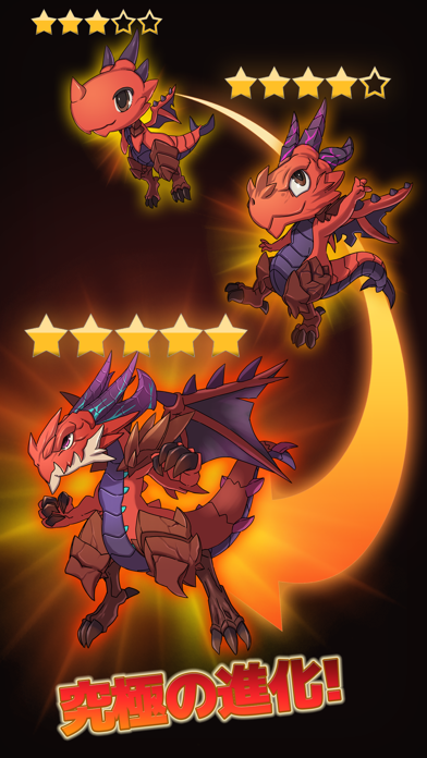 モンスターレイド ゲームのスクリーンショット