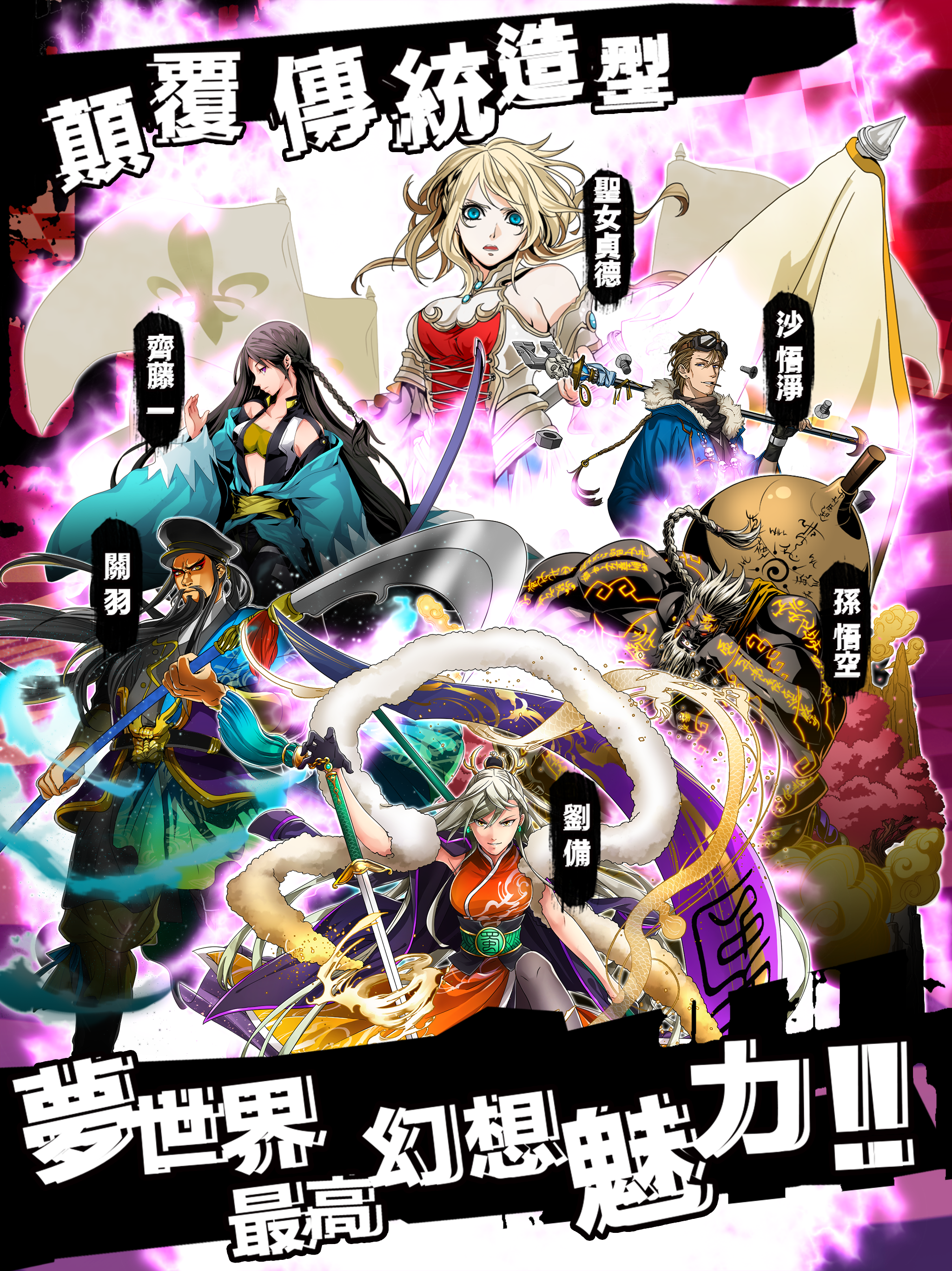 18 Dreamers Game Screenshot