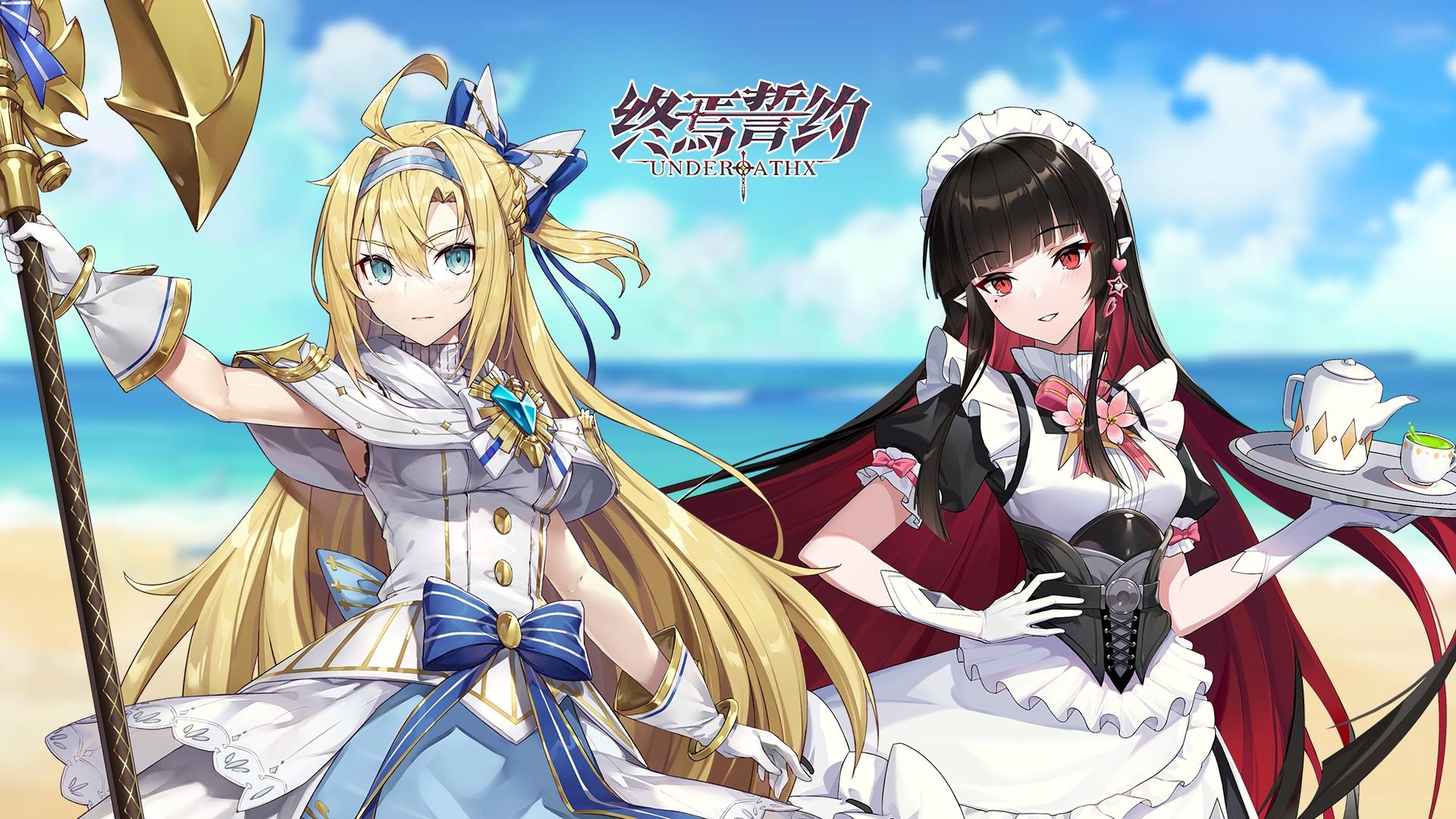 Under Oath screenshot