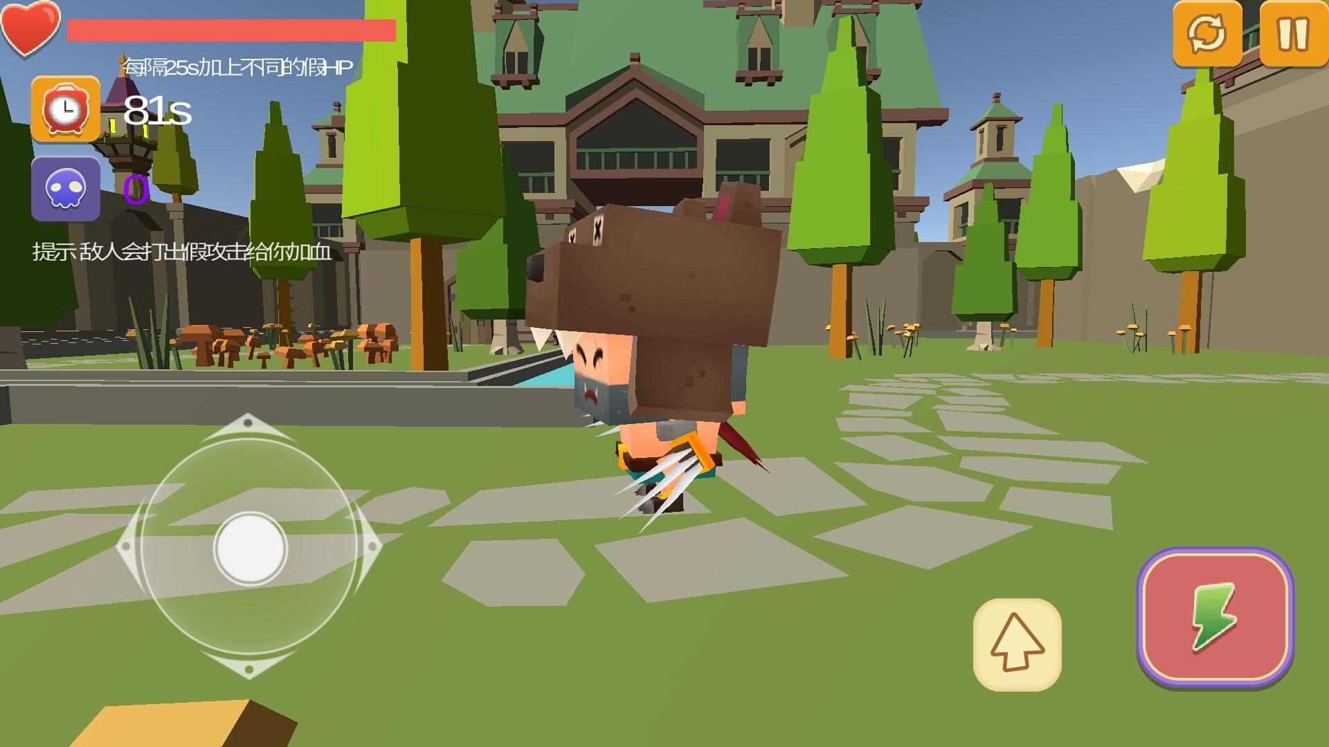 我可能玩了假游戏 Game Screenshot