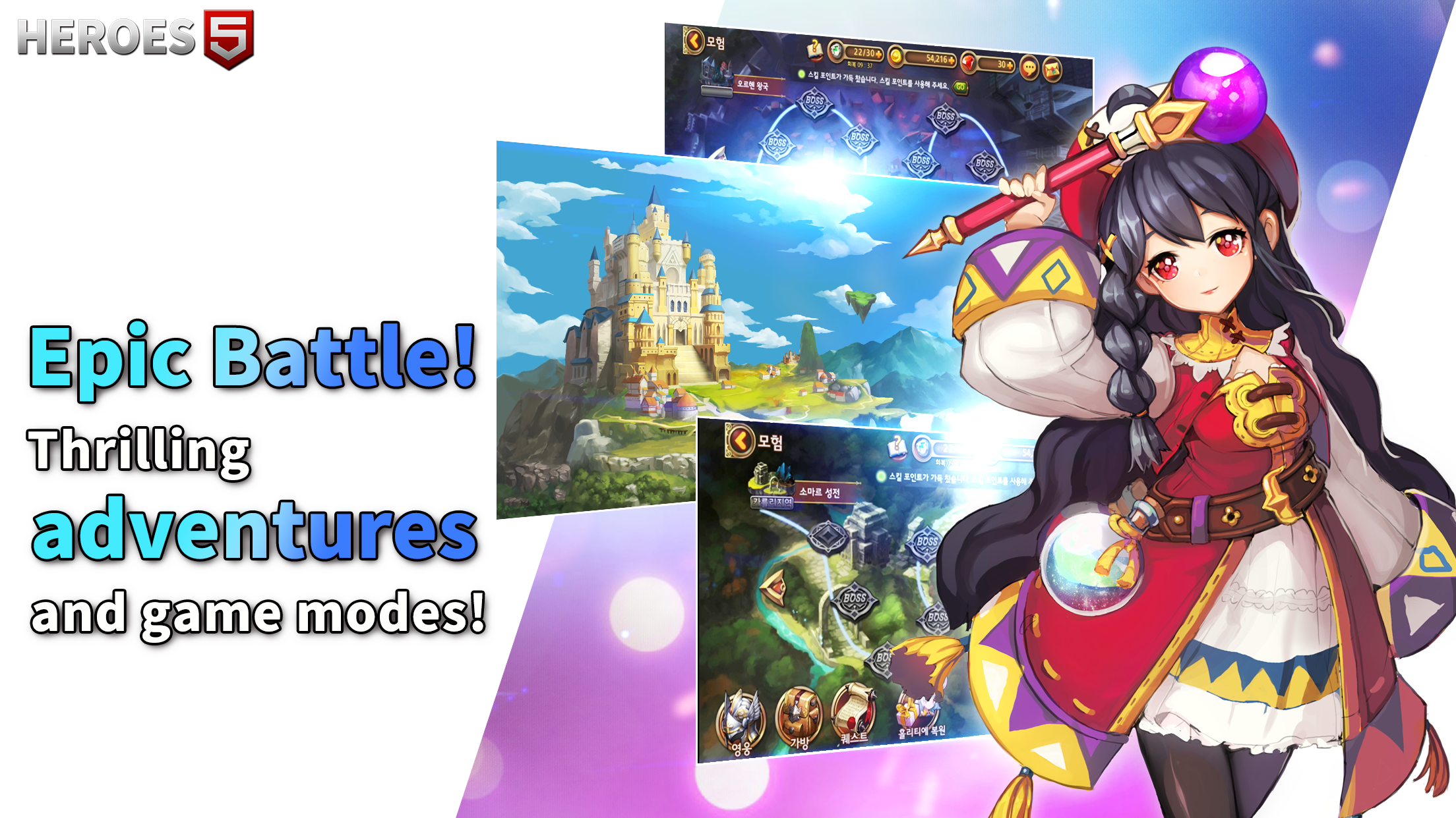 Heroes 5 遊戲截圖