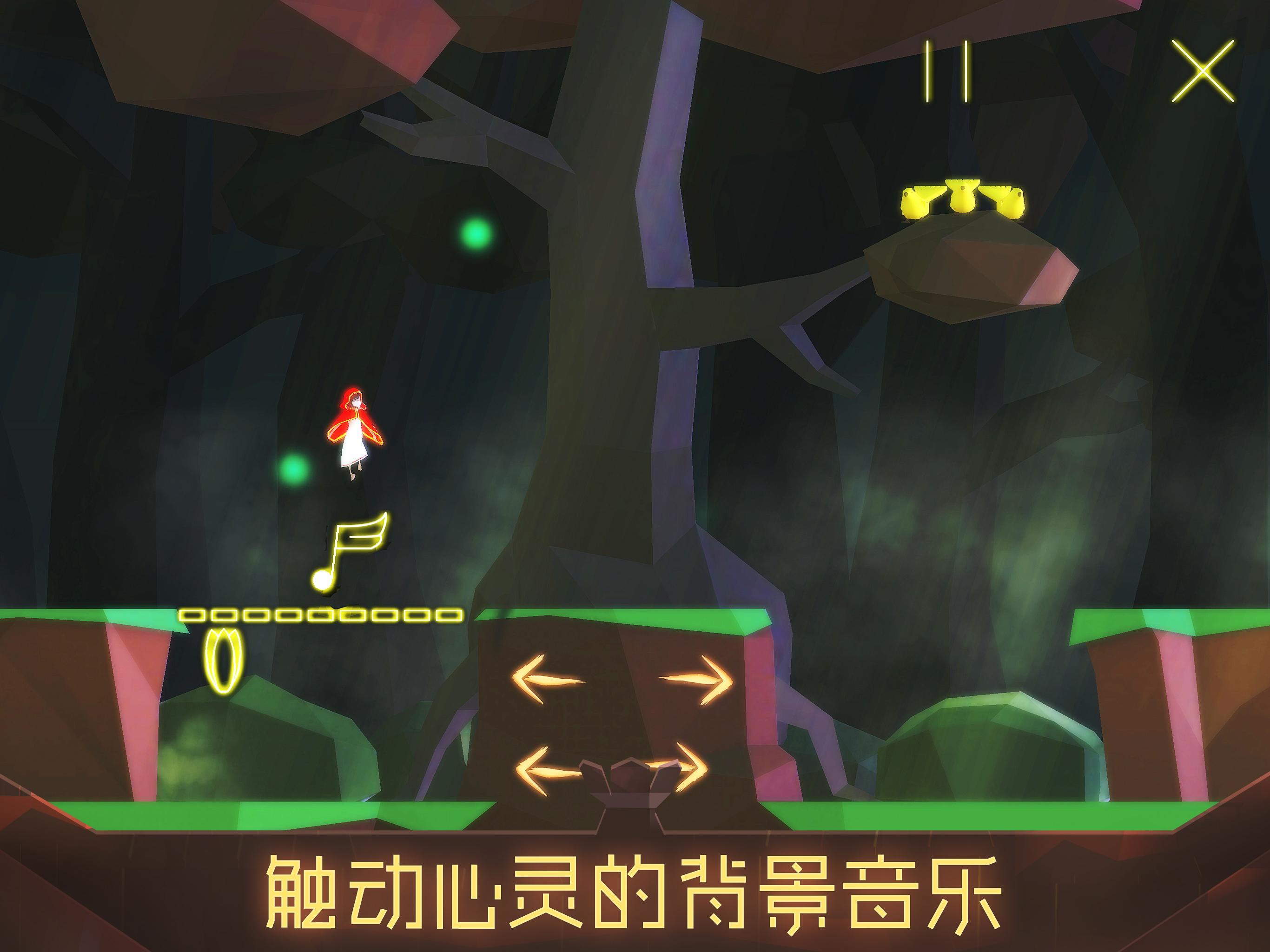 Uri:莲花溪之苗 遊戲截圖