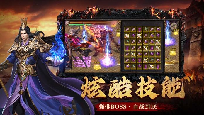狂暴之刃-无限灵符版 Game Screenshot