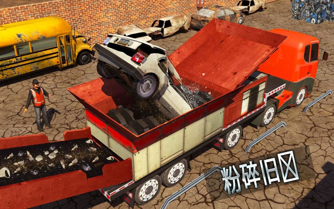 汽車破碎機挖掘機遊戲 3d遊戲截圖