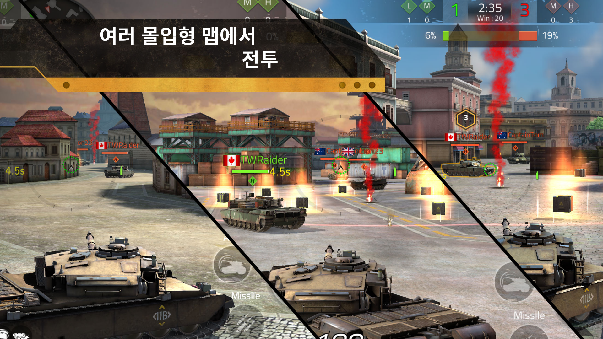 Iron Force 2 게임 스크린샷