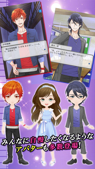 LOVE OF THE DEAD Game Screenshot