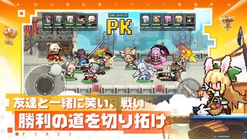 ドット勇者 三時のおやつと昼寝付きの冒険 Game Screenshot