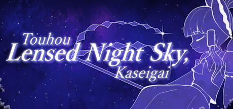 Banner of 東方鏡頭夜空，Kaseigai 