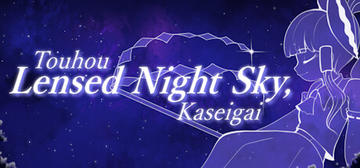 Banner of Touhou Lensed Night Sky, Kaseigai 