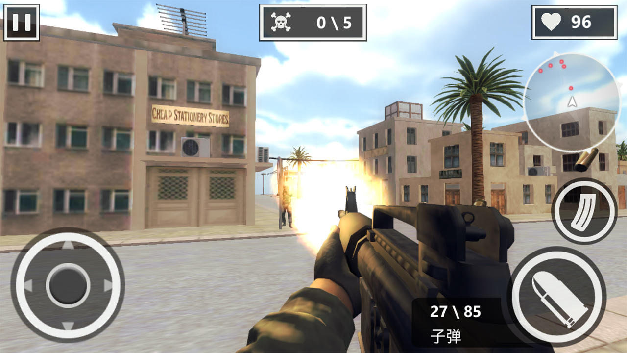 Screenshot 1 of Re della sparatoria in strada 1.0.0