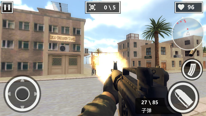 Screenshot 1 of Street Shootout King 1.0.0