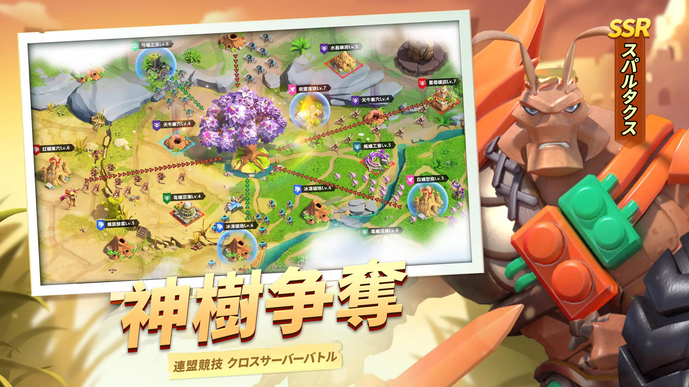 レジェンド・オブ・アンツ Game Screenshot