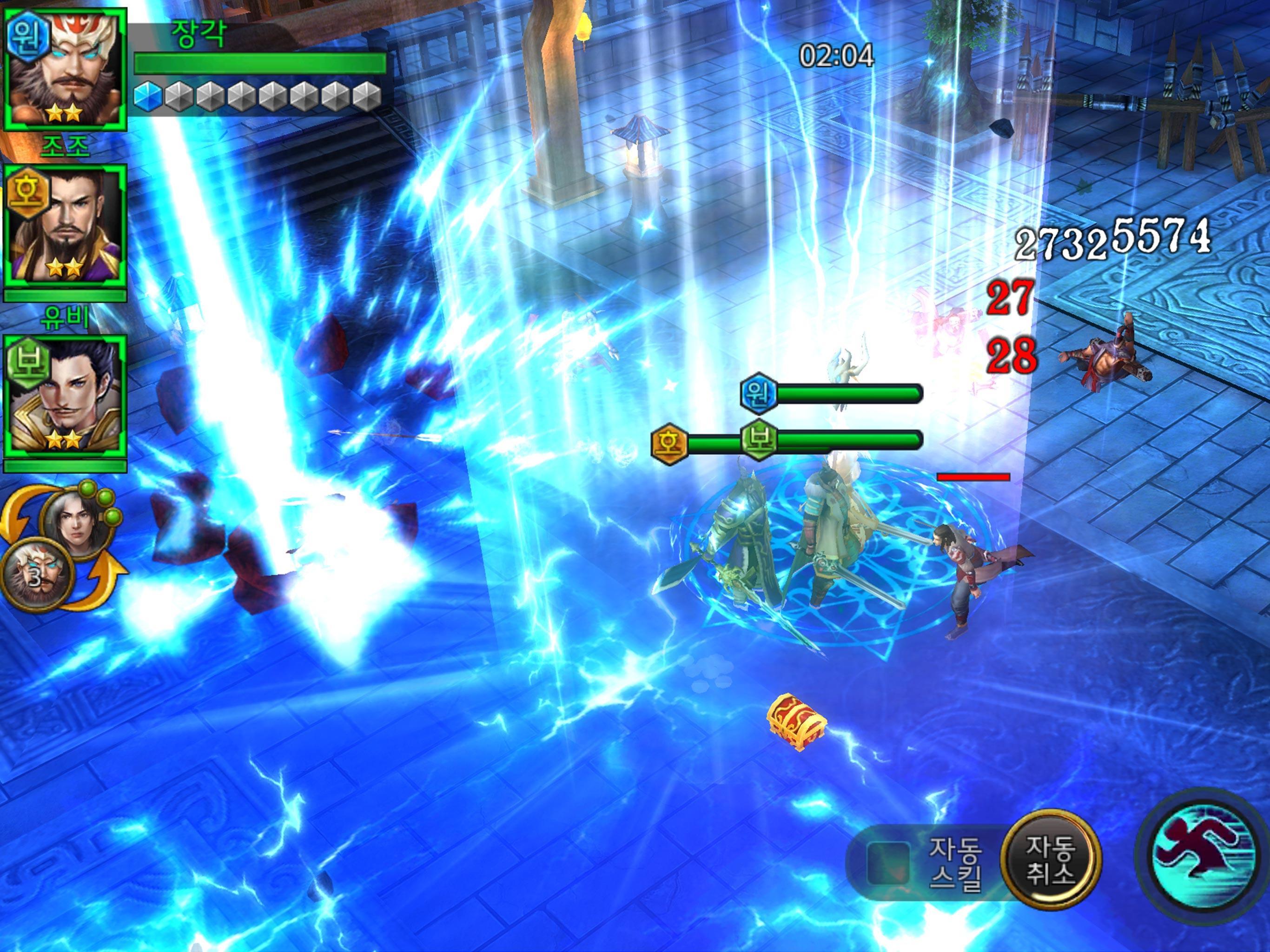 삼국지블러드 Game Screenshot