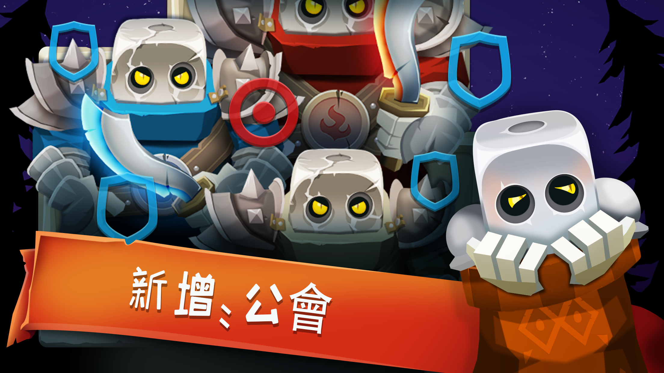 魔骰獵人：魔骰術士大冒險 遊戲截圖