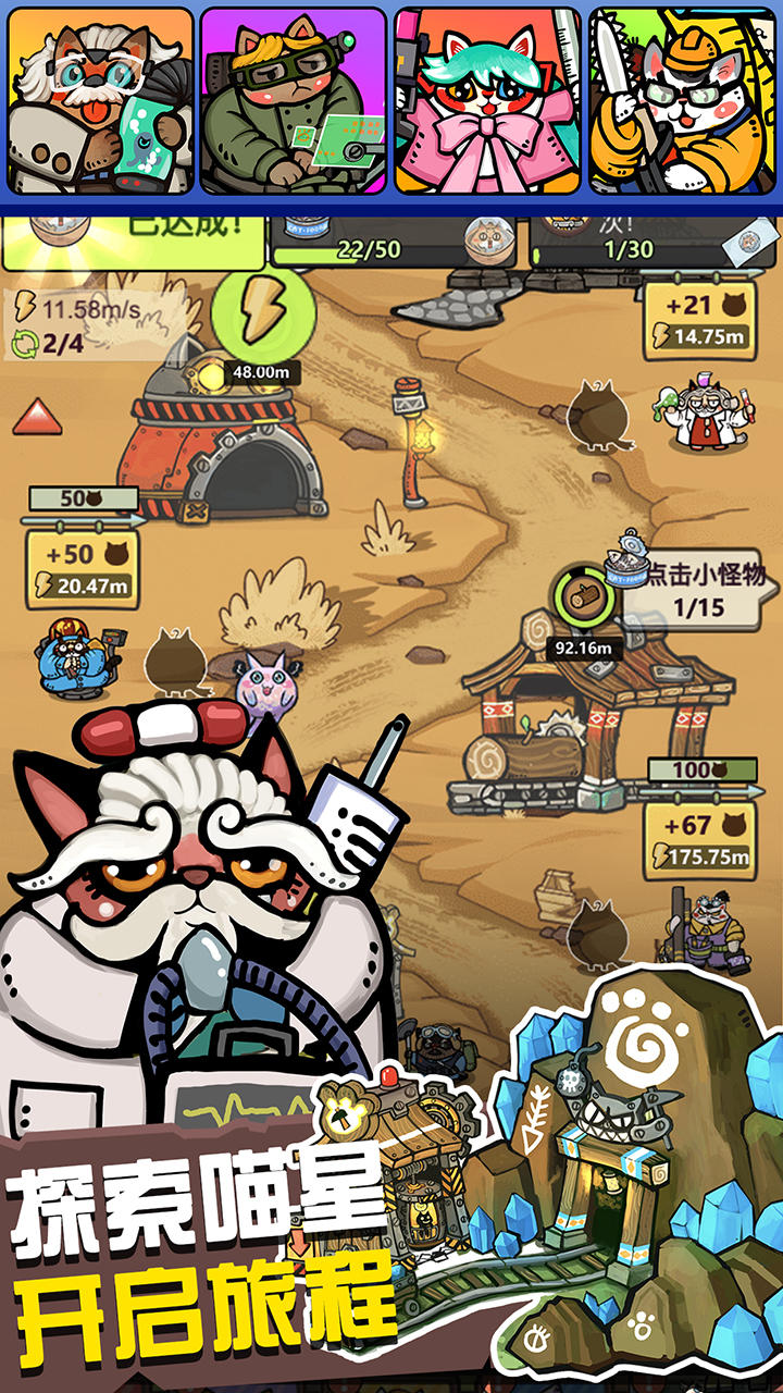 生化大作战 ภาพหน้าจอเกม