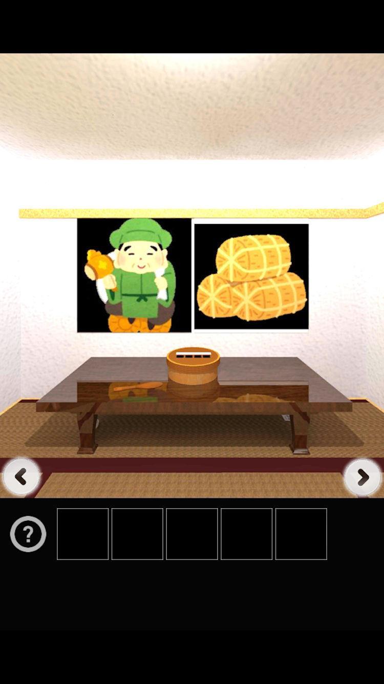 Screenshot 1 of nasi permainan melarikan diri 1.1.1