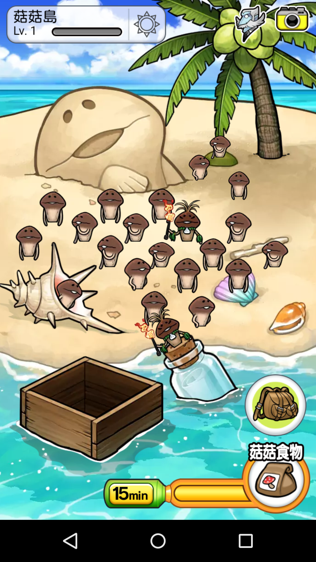 Скриншот игры 菇菇栽培研究室 The World