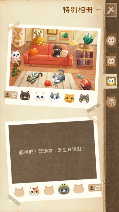 貓咪和秘密森林 遊戲截圖
