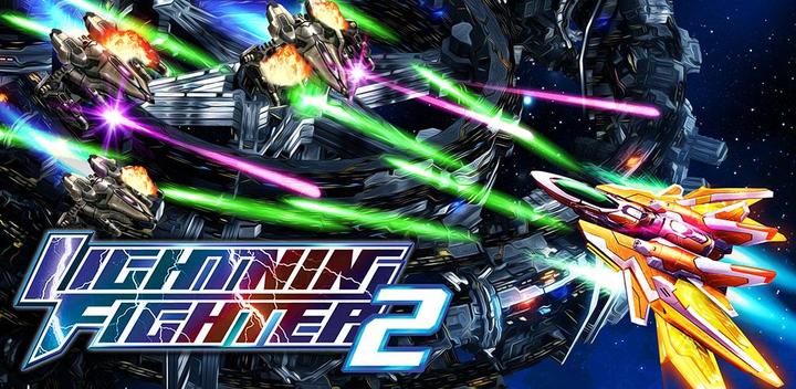 Banner of Lightning Fighter 2: Space War 2.75.9.10