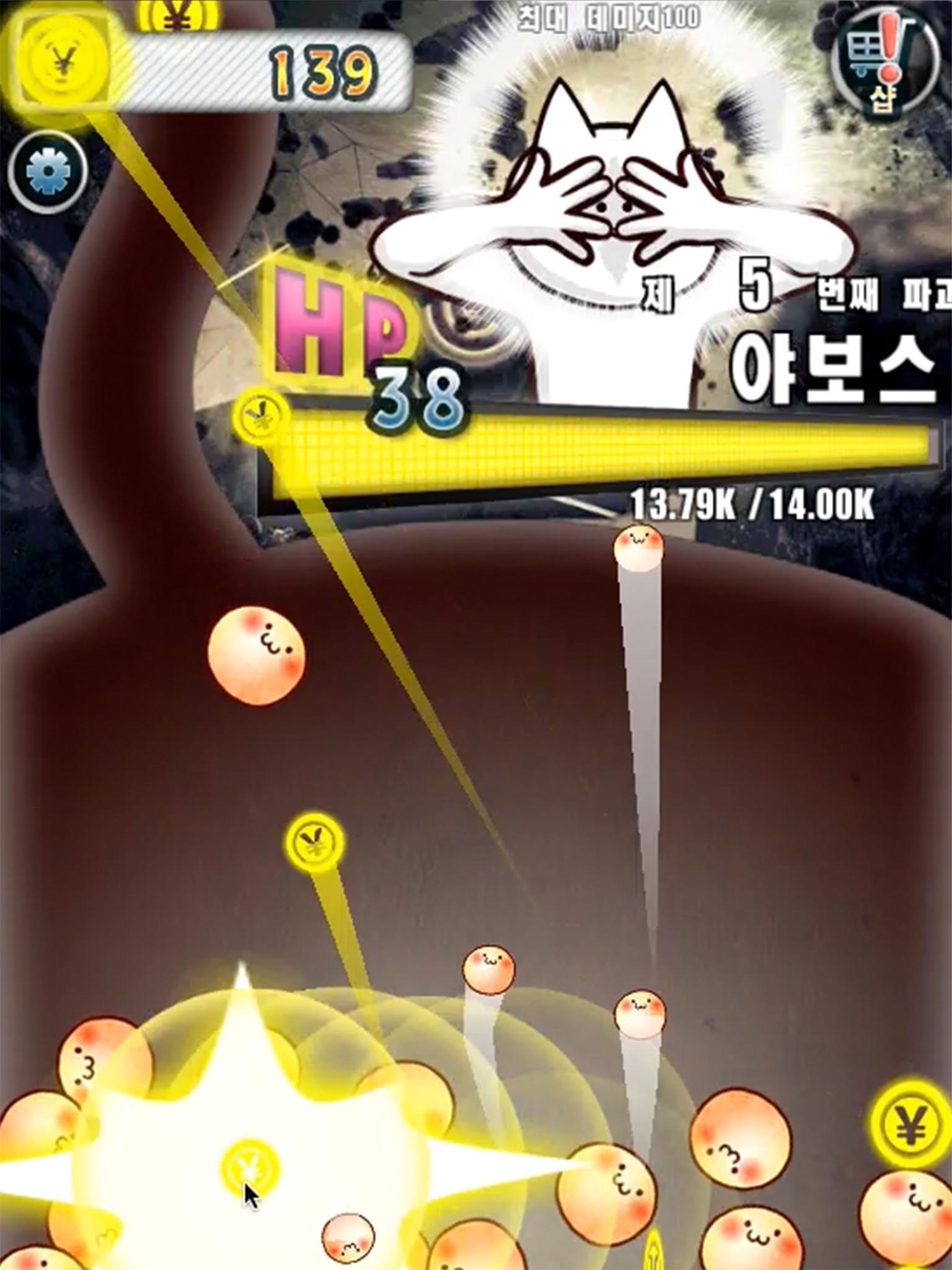 너의 목적은 날 죽이는 것. ภาพหน้าจอเกม