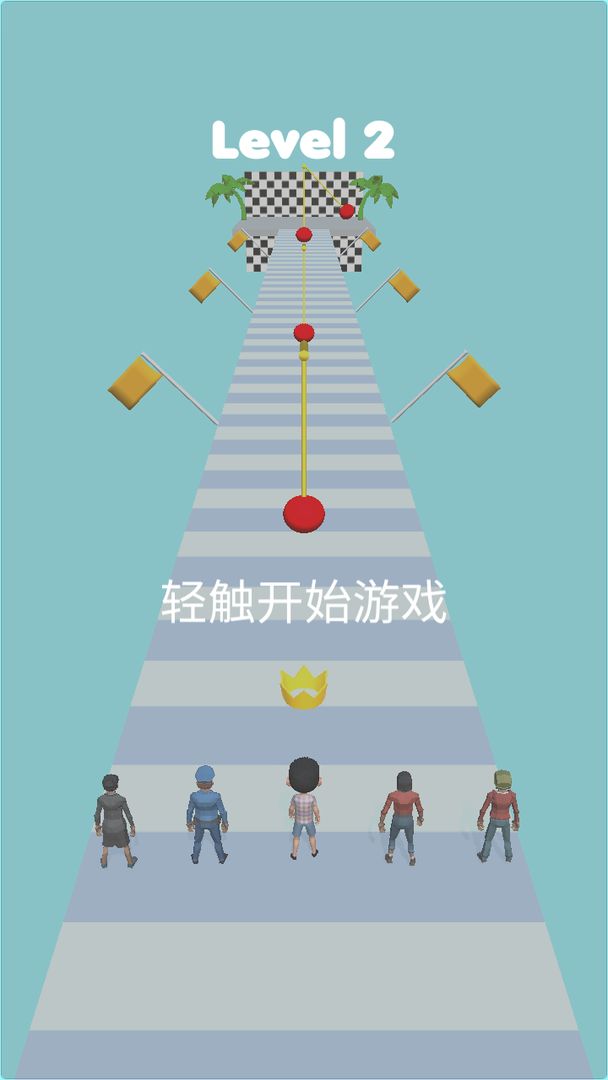 木头人大作战 screenshot game